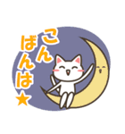 白猫ねこにゃん1（個別スタンプ：37）