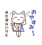 白猫ねこにゃん1（個別スタンプ：39）