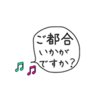 お出かけしよう♪（個別スタンプ：5）