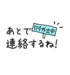 お出かけしよう♪（個別スタンプ：11）