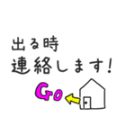 お出かけしよう♪（個別スタンプ：17）