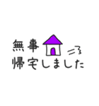 お出かけしよう♪（個別スタンプ：38）