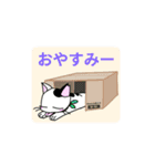 から草猫のマロン（個別スタンプ：1）