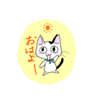 から草猫のマロン（個別スタンプ：2）