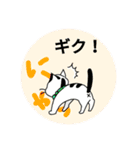 から草猫のマロン（個別スタンプ：8）