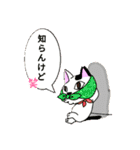 から草猫のマロン（個別スタンプ：9）