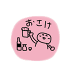 ゆるゆるかいちゃん（個別スタンプ：17）