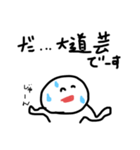 需要と供給の鏡（個別スタンプ：5）