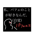 需要と供給の鏡（個別スタンプ：16）