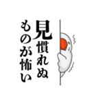 文鳥あるある（個別スタンプ：13）