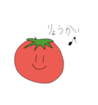 お野菜さい（個別スタンプ：1）