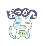 可愛い ねこいぬセット（個別スタンプ：4）