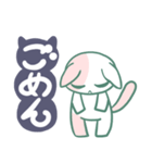 可愛い ねこいぬセット（個別スタンプ：8）