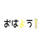 毎日使える文字スタンプ【1】（個別スタンプ：2）