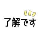 毎日使える文字スタンプ【1】（個別スタンプ：8）