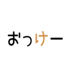 毎日使える文字スタンプ【1】（個別スタンプ：10）