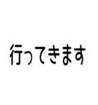 毎日使える文字スタンプ【1】（個別スタンプ：13）