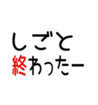 毎日使える文字スタンプ【1】（個別スタンプ：17）