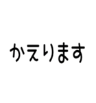 毎日使える文字スタンプ【1】（個別スタンプ：19）