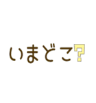 毎日使える文字スタンプ【1】（個別スタンプ：21）