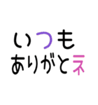 毎日使える文字スタンプ【1】（個別スタンプ：25）