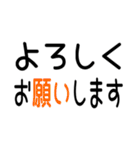 毎日使える文字スタンプ【1】（個別スタンプ：27）