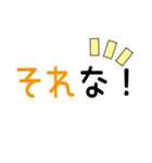 毎日使える文字スタンプ【1】（個別スタンプ：34）