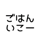 毎日使える文字スタンプ【1】（個別スタンプ：37）