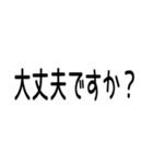 毎日使える文字スタンプ【1】（個別スタンプ：39）