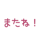 毎日使える文字スタンプ【1】（個別スタンプ：40）