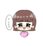 彼氏がすきすぎる我（個別スタンプ：2）