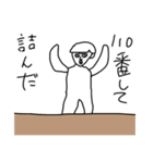 いくらなんでもぱんはすぎる（個別スタンプ：8）
