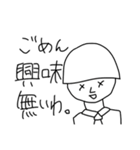 いくらなんでもぱんはすぎる（個別スタンプ：17）