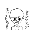 いくらなんでもぱんはすぎる（個別スタンプ：21）