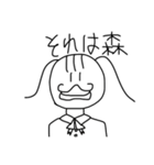 いくらなんでもぱんはすぎる（個別スタンプ：23）