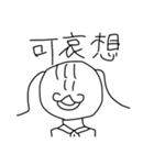 いくらなんでもぱんはすぎる（個別スタンプ：24）