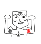 いくらなんでもぱんはすぎる（個別スタンプ：34）