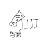 いくらなんでもぱんはすぎる（個別スタンプ：38）