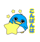 『敬語☆可愛い』ペンギンの日常（個別スタンプ：3）