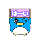 『敬語☆可愛い』ペンギンの日常（個別スタンプ：6）