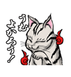 妖怪 猫又（個別スタンプ：6）