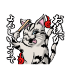 妖怪 猫又（個別スタンプ：13）