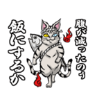 妖怪 猫又（個別スタンプ：15）