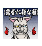 妖怪 猫又（個別スタンプ：23）