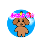 公式犬（個別スタンプ：1）