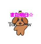 公式犬（個別スタンプ：6）