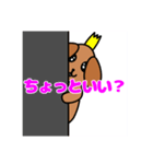 公式犬（個別スタンプ：7）