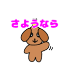 公式犬（個別スタンプ：8）