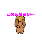 公式犬（個別スタンプ：10）