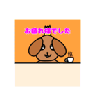 公式犬（個別スタンプ：15）